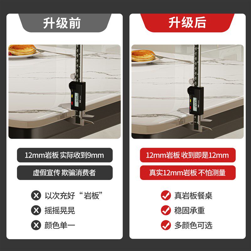 意式轻奢岩板餐桌小户型家用现代简约饭桌长方形多功能餐桌椅组合