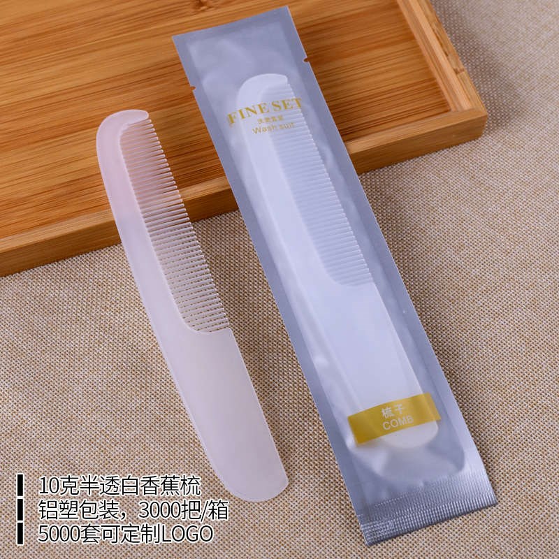 星级酒店会所洗漱用品一次性梳子 宾馆客房用品塑料梳头梳