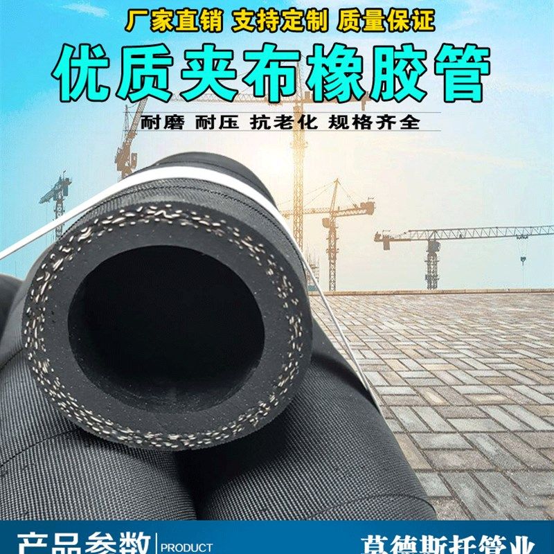 黑色夹布橡胶管19内径25高压32耐磨6分1寸2寸38软管51mm