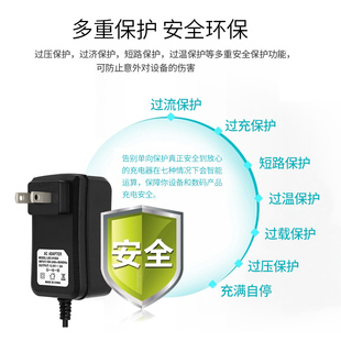 12v锂电池充电器12.6V4.2v8.4v1A0.5a2A5A充电器快充双IC方案