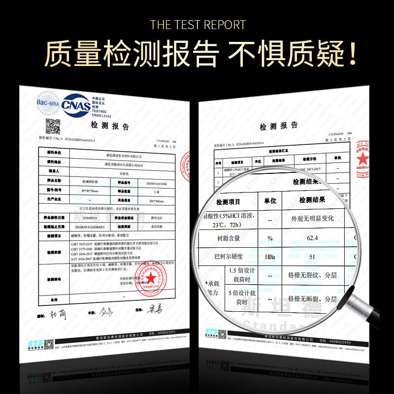 玻璃钢格栅洗车房地面网格板光伏走道污水厂树篦子排水地沟盖板