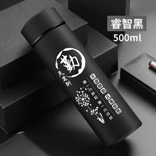 智能磨砂304保温杯男女不锈钢便携水杯茶水分离泡茶商务家用定制