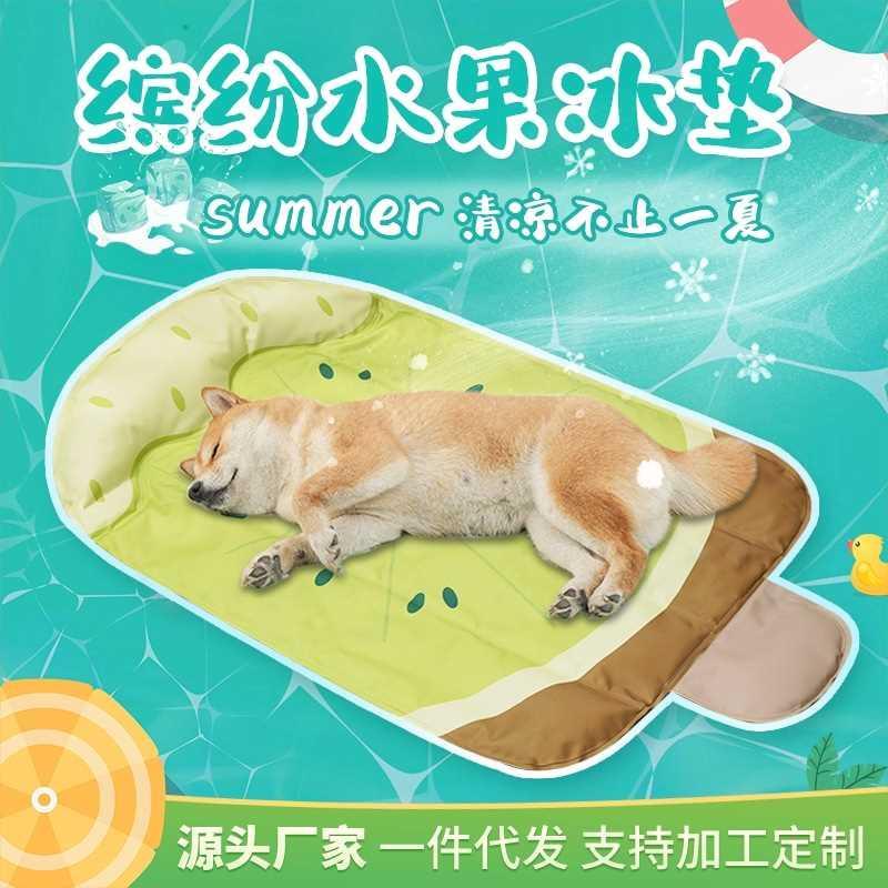 宠物冰垫夏季凝胶冰窝猫咪凉垫狗狗睡垫降温地垫子宠物凉窝