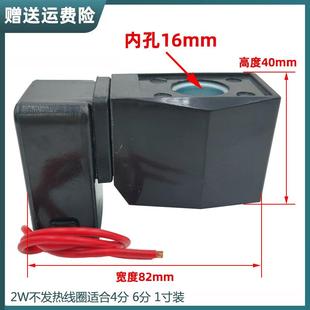 节能长时间通电不发热塑封防雾线圈 AB410电磁阀线圈内孔16mm 包邮