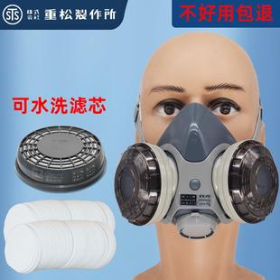 日本重松硅胶面具DR28SU2K可水洗过滤盒防尘毒电焊磨煤矿