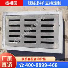 雨水口水泥井盖篦子下水道450*750重型钢纤维混凝土排水沟盖板