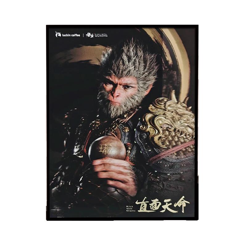 黑神话悟空海报框21*30闪卡展示框架定制铝合金画框相框空框挂墙
