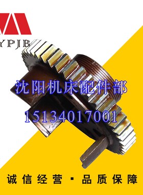 沈阳中捷摇臂钻床Z3080X25`Z3063配件61350齿轮Z46/6-50-12 磨齿