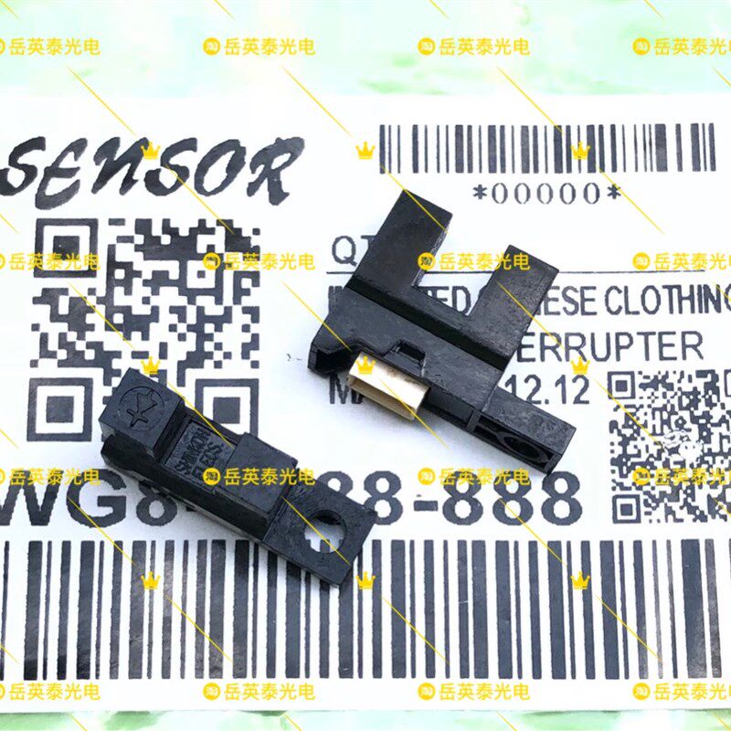 游戏机挖糖机配件 挖糖机挖铲红外 挖糖机挖铲光眼