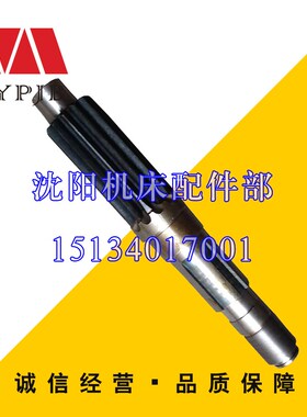 沈阳中捷摇臂钻床Z30125×40 原厂直销 钻床水平轴Z12 420长 真品