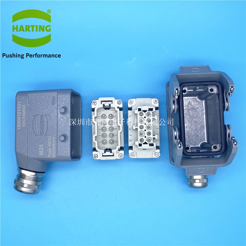 Han-10E-M/F-S 哈丁HARTING重载连接器  10芯10回路接插件