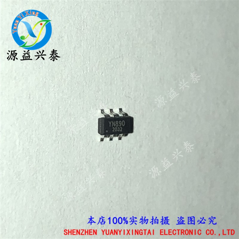 原装现货 YN890头灯专用IC,轻触三功能/两功能,可外扩/5501升级版