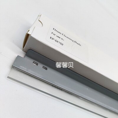 适用 美能达 195 235 210 206 164 184 7616V 163V 刮板