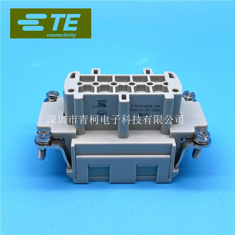 TE泰科重载连接器10芯 HDC-HE-010-FS 10针母芯 T2040103201