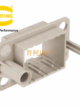 09140101701 HARTING 对接架 用于3个模块 Frame For 3 Modules-M