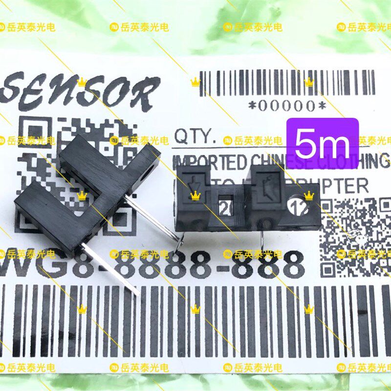 世宇挖糖机挖铲光电开关 游戏机SENSOR感应器配件挖糖机挖铲光眼