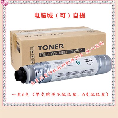 适用基士得耶 Dsm 1025粉盒DSM 1020L 818S 820S SP进口碳粉 墨粉