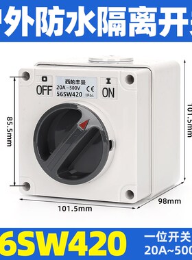 西的丰曼户外防水开关56SW410澳标隔离开关56SW420 4P/10A20AIP66