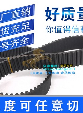 广日电梯门机皮带800开门同步带15橡胶18电梯皮门机带STS2400-S8M