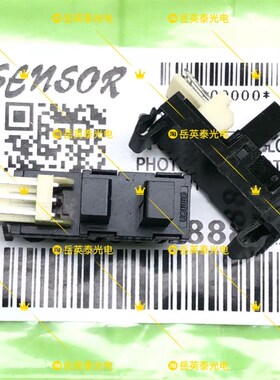 OCE奥西700工程100/300/400/600/750PW300复印机配件切纸刀传感器
