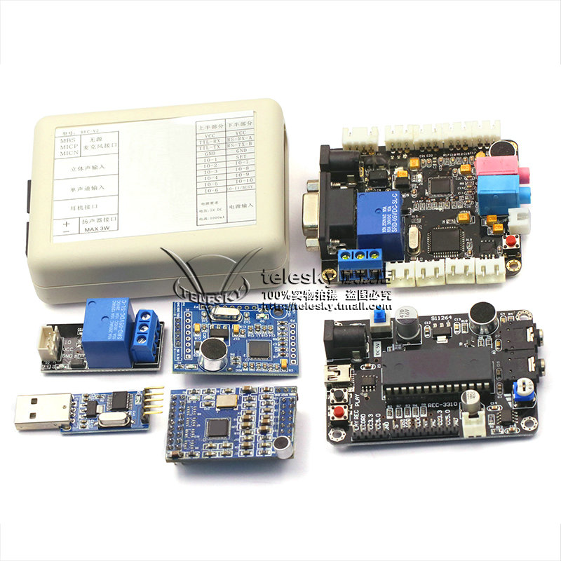 LD3320 语音识别模块51单片机IO语音模块 送下载器非特定人声识别