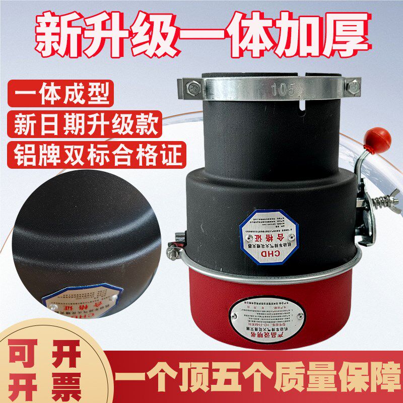 汽车防火罩加厚碳钢车用防火罩排气管阻火器危险品运输车防火帽