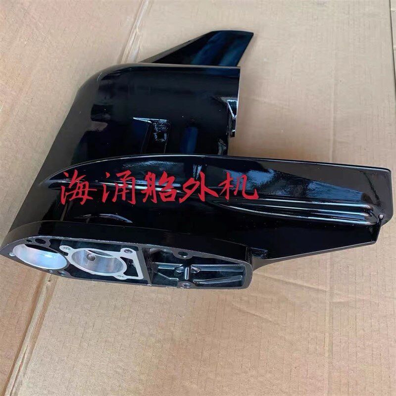 适用东发水星15马力18匹船外机推进器挂机发动机齿轮箱减速箱外壳
