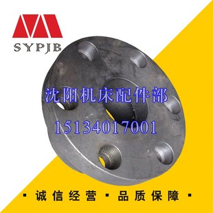 沈阳中捷摇臂机床 Z3040 Z3050  原厂直销配件 压盖 48012