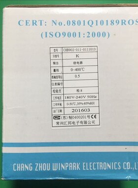 汇邦温控仪CHB902-011-0111013常州汇邦温控表CHB902-021-0131013