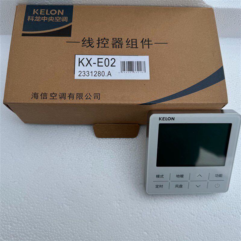 科龙中央空调地暖线控器KX-E02控制面板2313041.B/2331280.A