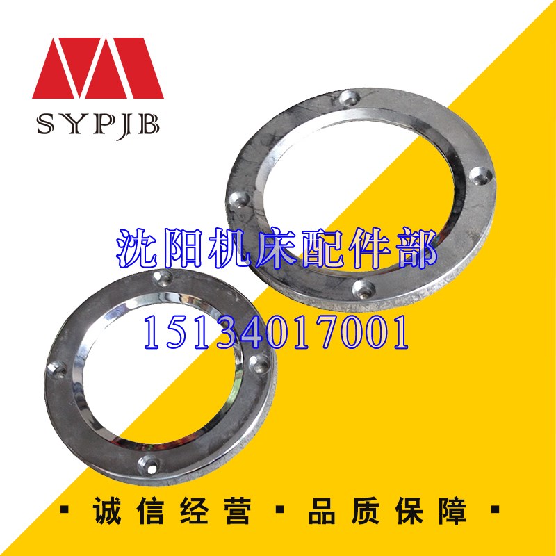 沈阳机床配件中捷摇臂钻床Z3040 Z3050观察窗有机玻璃片压圈 压盖