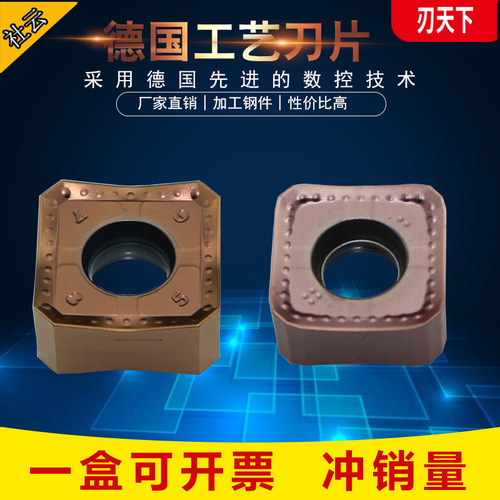 数控镗孔铣刀片粗镗刀粒45度双面铣刀片SNGX/SNMX1306替代特固克