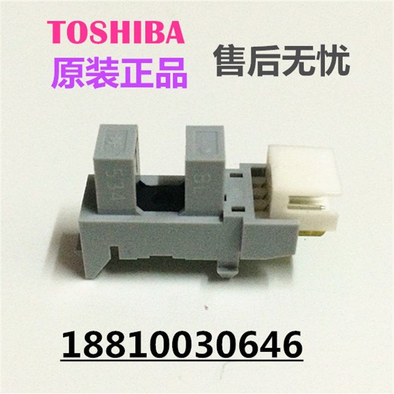 原装 东芝 2303 2803 2309 2809 2802 A AM AF 定影传感器 传感器