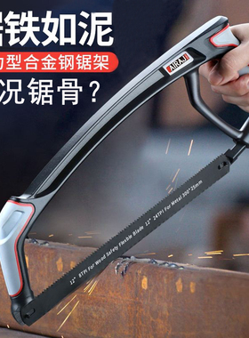 锯骨头神器厨房冷排骨牛羊骨金属切割强力钢锯冻肉火腿手持弓锯子