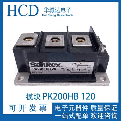 SANREX可控硅模块 PK200HB120  PK200HB160  PK160F-160 FG-120