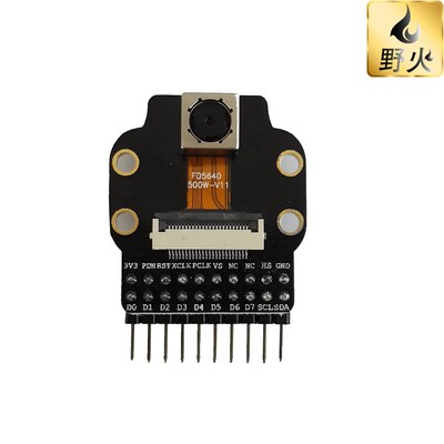 野火 OV5640摄像头模块 500万像素 可连续自动对焦 STM32F429驱动