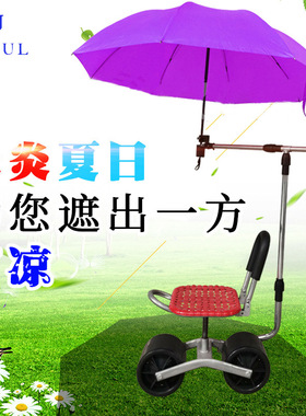 农用干活大棚移动懒人凳懒汉车屁股凳子地里拔草凳坐凳农活板凳