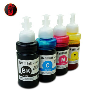 适用 爱普生l380打印机墨水 爱普生l383墨水L360 epsonL310墨水