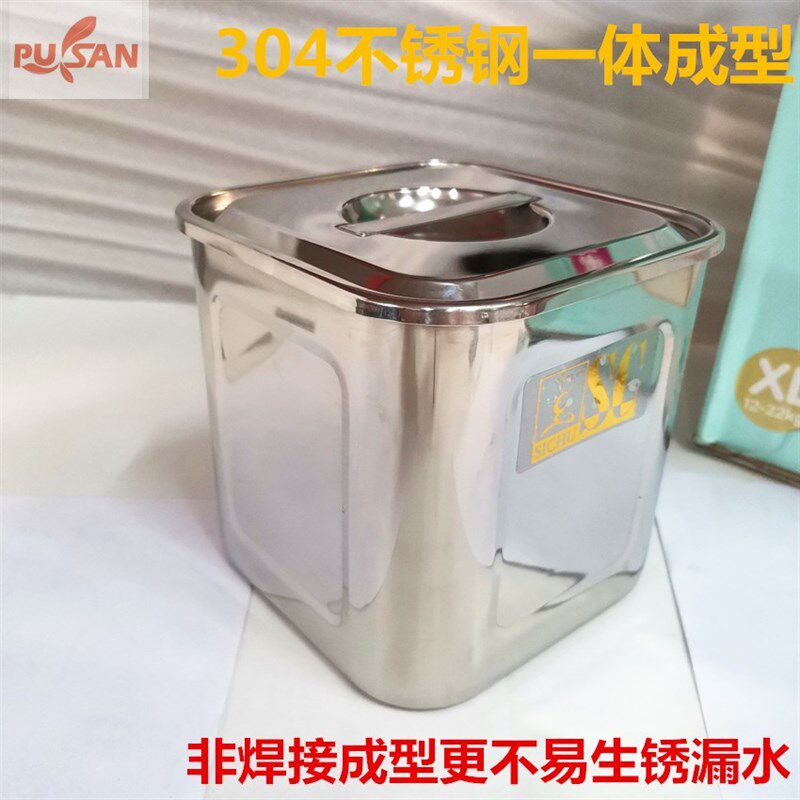 SICHU304不锈钢四方桶耐腐蚀调味盒四方味盅调料盅带盖白钢小方桶