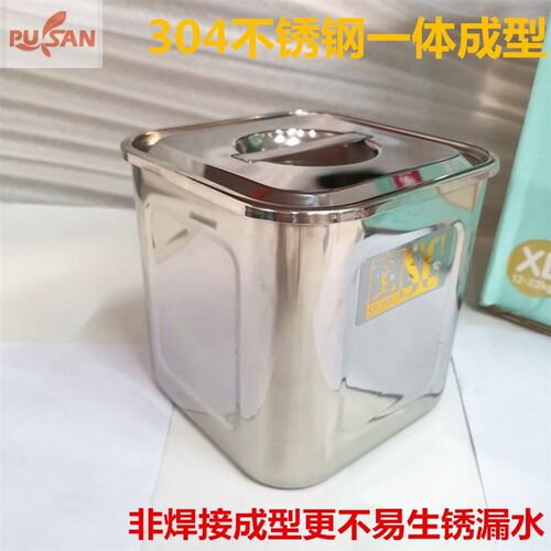 SICHU304不锈钢四方桶耐腐蚀调味盒四方味盅调料盅带盖白钢小方桶