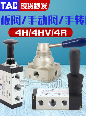 亚德客二位三通3L110-06/3L21006/3L21008/3L31008/3L31010手拉阀