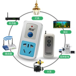 遥控开关220v智能无线远程控制插座家用免布线灯水泵大功率电源器