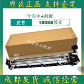 硒鼓组件 2008D 夏普 原装 2008L AR1808S 1808D 鼓架 2308N 2328
