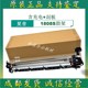 硒鼓组件 2008D 夏普 原装 2008L AR1808S 1808D 鼓架 2308N 2328