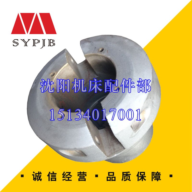 沈阳中捷摇臂钻床Z3032 Z3025 配件 水平轴座 支架 支撑架23020