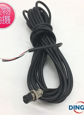 上海友声地磅信号线佰伦斯/百仕特仪表BST/XK-B2+屏蔽线4芯线5孔