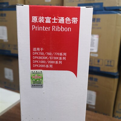 原装富士通dpk750色带FR750B/DPK970/2080/1080/6630K色带架盒芯
