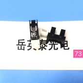 2308N 全新 2018L传感器光电感应 2008D 2308D 夏普AR1808S 2008L