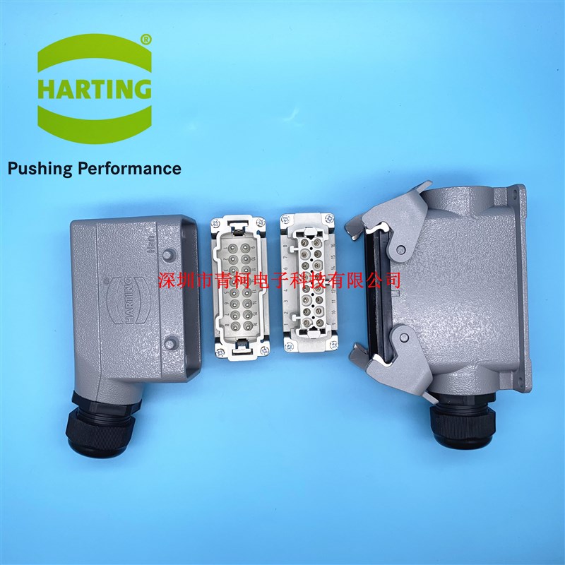 HARTING哈丁重载连接器航空插头 09330162601 16芯16回路接插件