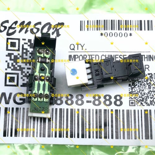 全新现货 理想7690 MV7690C 纸盘限位进纸滚筒定位出纸油泵传感器